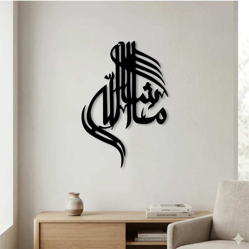CIFBUY Islamic Arabic Calligra - огляд і ціна Home Office Minimalist