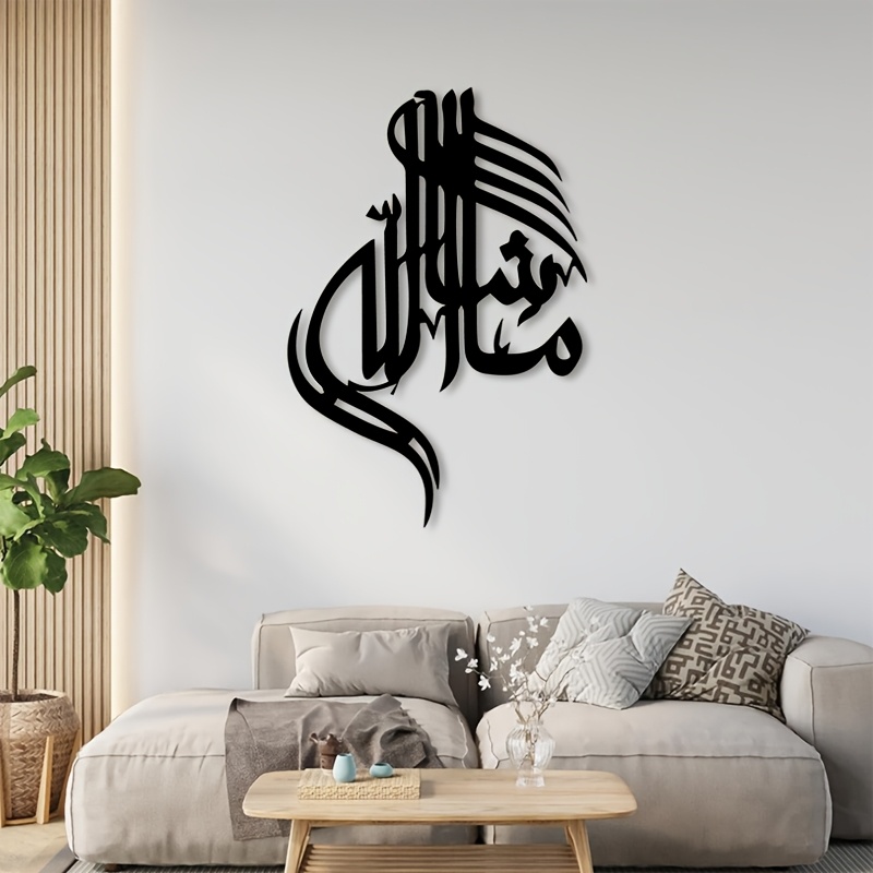 CIFBUY Islamic Arabic Calligra - огляд і ціна Home Office Minimalist