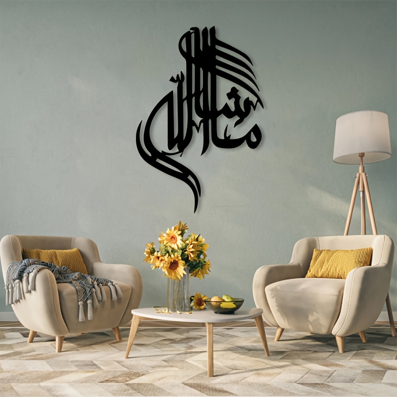 CIFBUY Islamic Arabic Calligra - огляд і ціна Home Office Minimalist