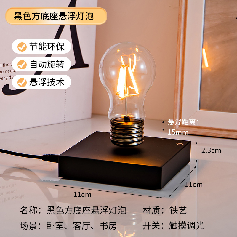New Maglev Bulb Bedroom Office - огляд і ціна Home Office Of Amazon